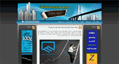 Desktop Screenshot of 30vil.net